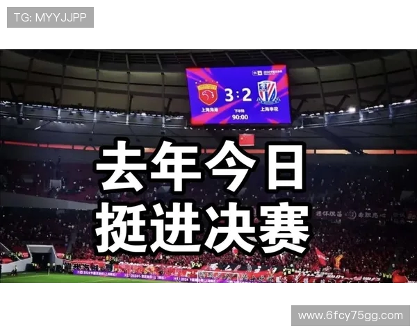 古斯塔沃梅开二度 上海海港六比二大胜对手强势挺进足协杯十六强 古斯塔沃梅开二度 上海海港六比二大胜对手强势挺进足协杯十六强