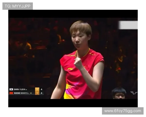 王曼昱战胜申裕斌自评全场如解题教练助力明确决赛将全力拼搏 王曼昱战胜申裕斌自评全场如解题教练助力明确决赛将全力拼搏