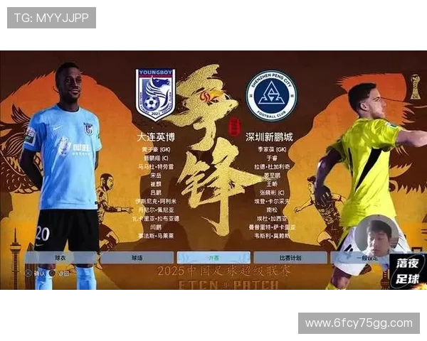 大连英博逆转深圳新鹏城艰难取胜终结不胜颓势迎来近四轮首场胜利 大连英博逆转深圳新鹏城艰难取胜终结不胜颓势迎来近四轮首场胜利