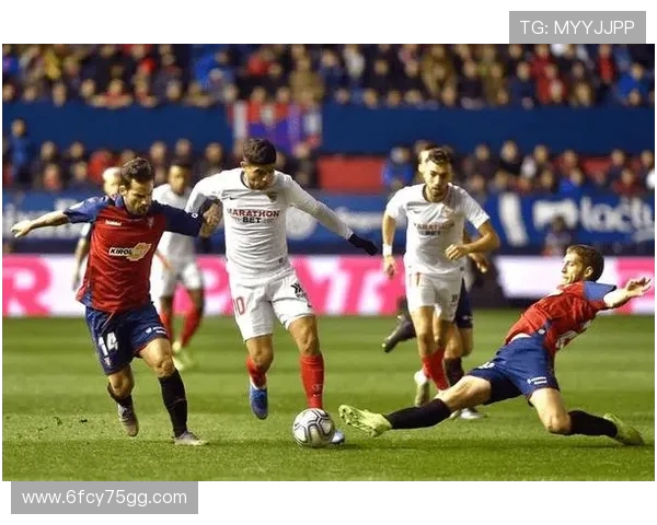 毕尔巴鄂竞技客场小胜塞维利亚凭稳固防守拿下关键三分