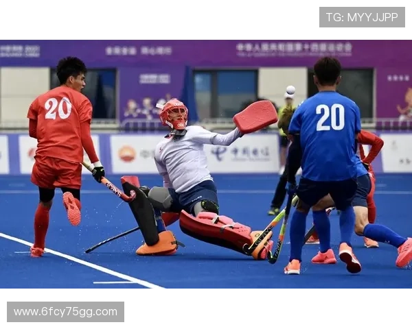 全运会曲棍球男子小组赛广东队迎战澳门队力争小组出线